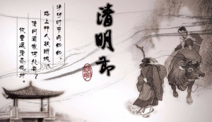 2024年無春年，2024清明節(jié)適合上墳嗎?