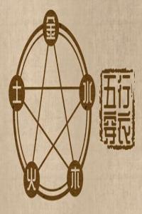 卜算子算命網(wǎng)
