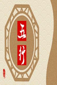卜算子算命網(wǎng)