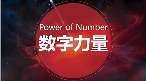 數(shù)字能量42代表什么意思，有特殊的含義嗎？