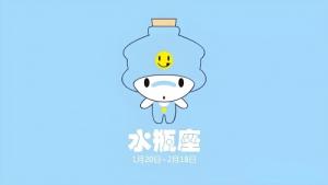 水瓶座最佳配對(duì)第一名