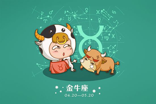 金牛座女生和什么星座男生配