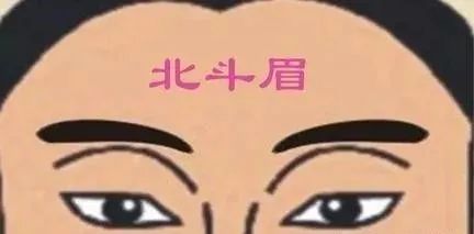 男人面相好的有什么特點