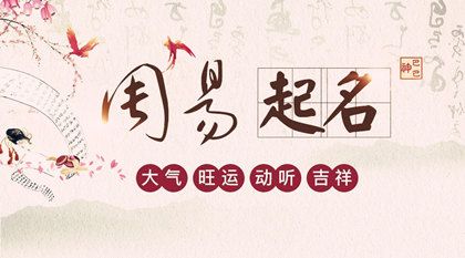2024屬龍女孩大氣名字