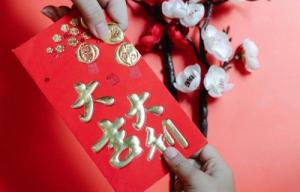 壓歲錢的寓意是什么意思