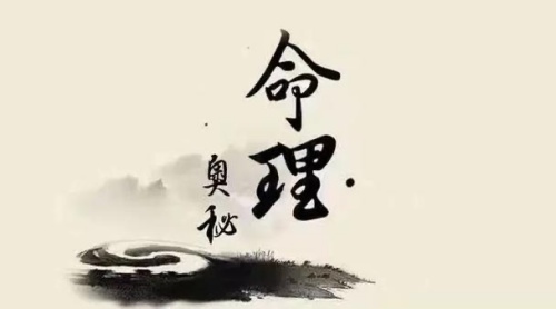 出生時(shí)間相同的人，命運(yùn)相同嗎？ 