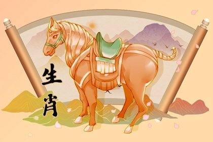 1990年屬什么生肖 今年多大了