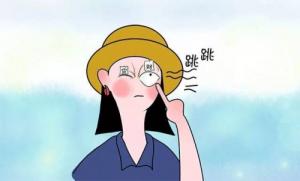 眼皮跳的吉兇時(shí)辰大全