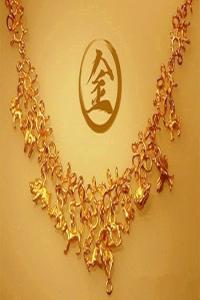 金箔金命的男人的命運(yùn)