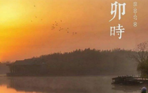 卯時(shí)出生什么生肖最好