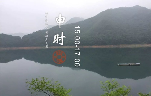 申時(shí)出生的人命運(yùn)如何