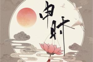 申時(shí)出生哪個(gè)屬相最好