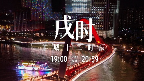 戌時(shí)出生缺什么五行