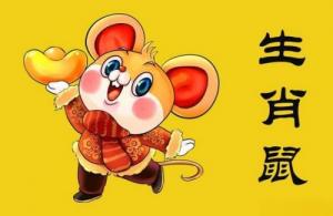 屬鼠人面對各種誘惑的表現(xiàn)