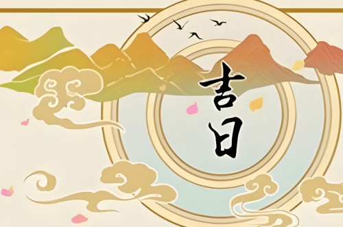 2024年12月剖腹產(chǎn)最佳日子