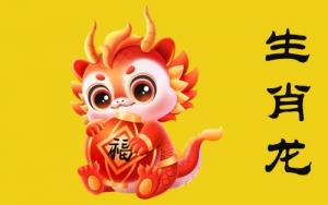 屬龍不合的三個(gè)生肖