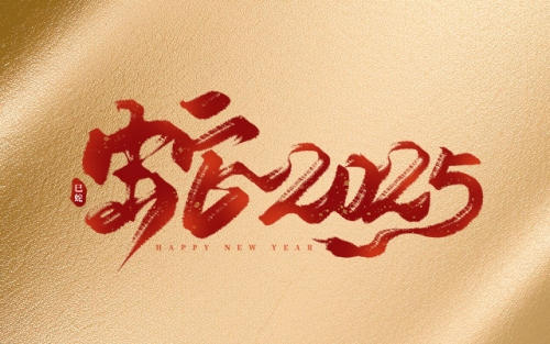 2025屬蛇的要躲著誰(shuí)