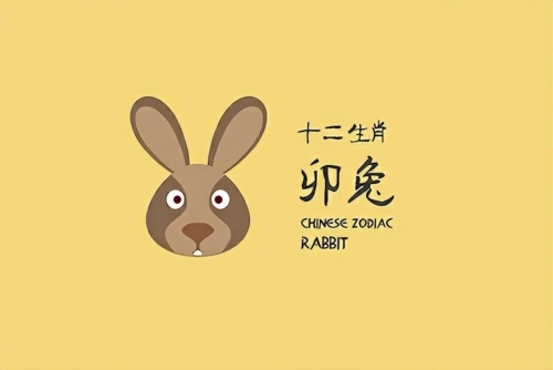 卯兔的寓意與象征