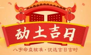 卜算子算命網(wǎng)