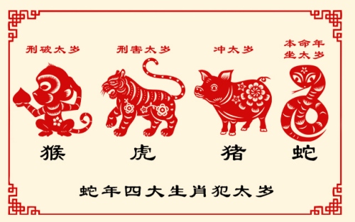 犯太歲真的對人影響很大嗎