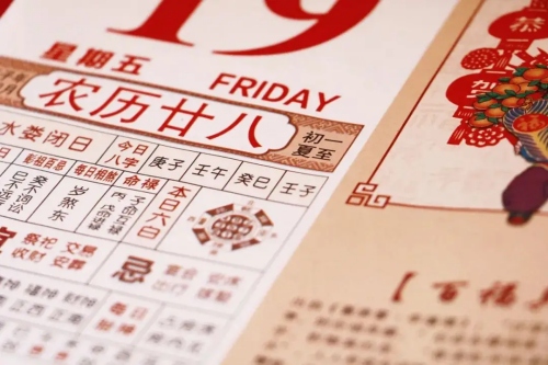 屬相到底是以立春還是春節(jié)為準(zhǔn)
