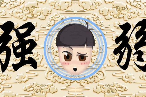 日元偏弱是身強(qiáng)還是身弱