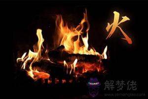火命人床頭朝什么方向最好
