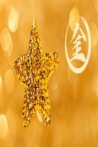 金命人的性格特點(diǎn)