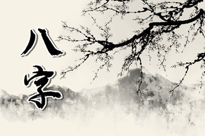 乙酉日最不好的時(shí)辰