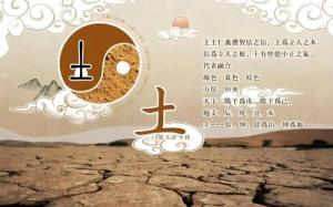 土旺的人有什么特點(diǎn)