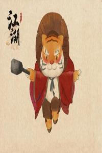 屬虎的干什么行業(yè)最有財(cái)運(yùn)