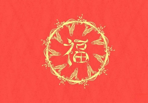 最吉利的農(nóng)歷生日尾數(shù)