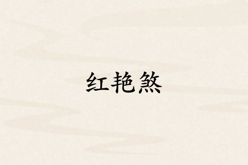 26431e48c7b8b3ddc7645b4b019d70c8(1).jpg