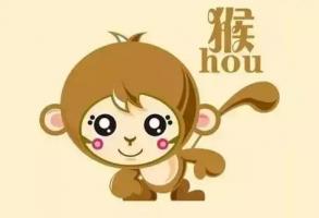 92年猴是五行屬什么命
