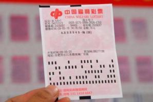 什么樣的八字容易中彩票