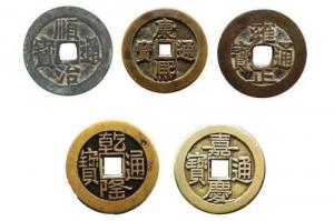 五帝銅錢(qián)的寓意和禁忌